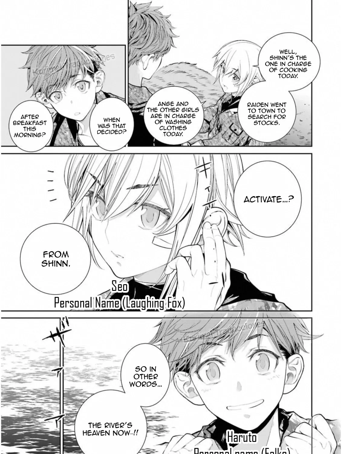 86―EIGHTY-SIX Chapter 3 page 18 - 