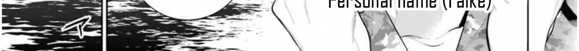 86―EIGHTY-SIX Chapter 3 page 19 - 