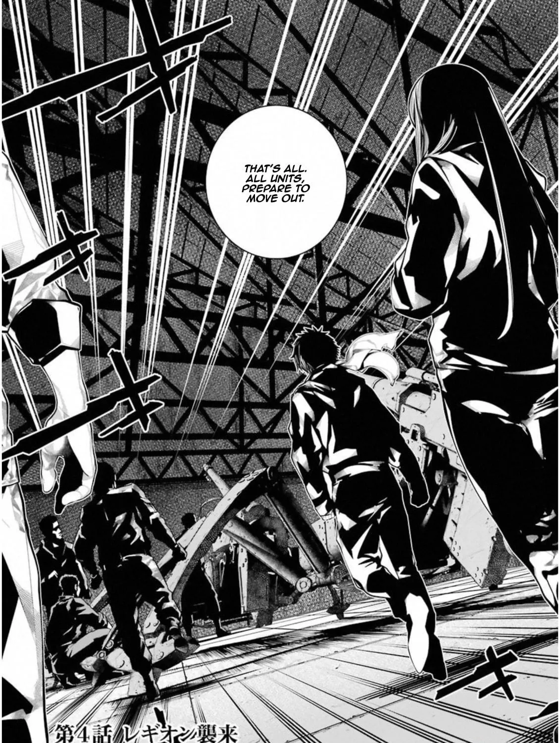 86―EIGHTY-SIX Chapter 4 page 5 - 