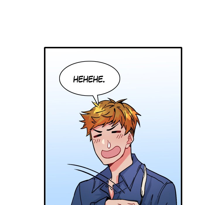 99% Love 99% Love EP 16 - Toomics page 27 - 
