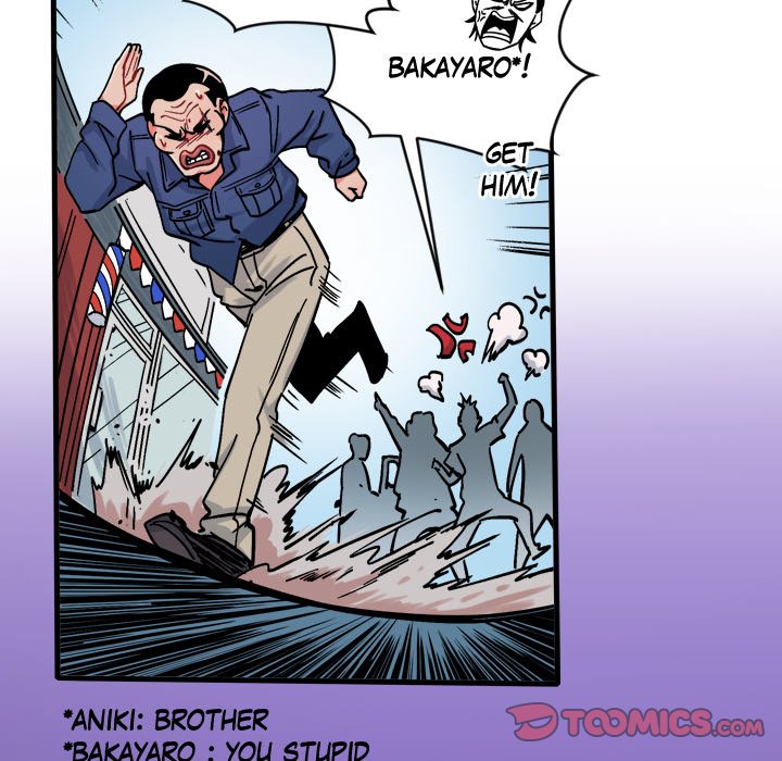 99% Love 99% Love EP 16 - Toomics page 9 - 