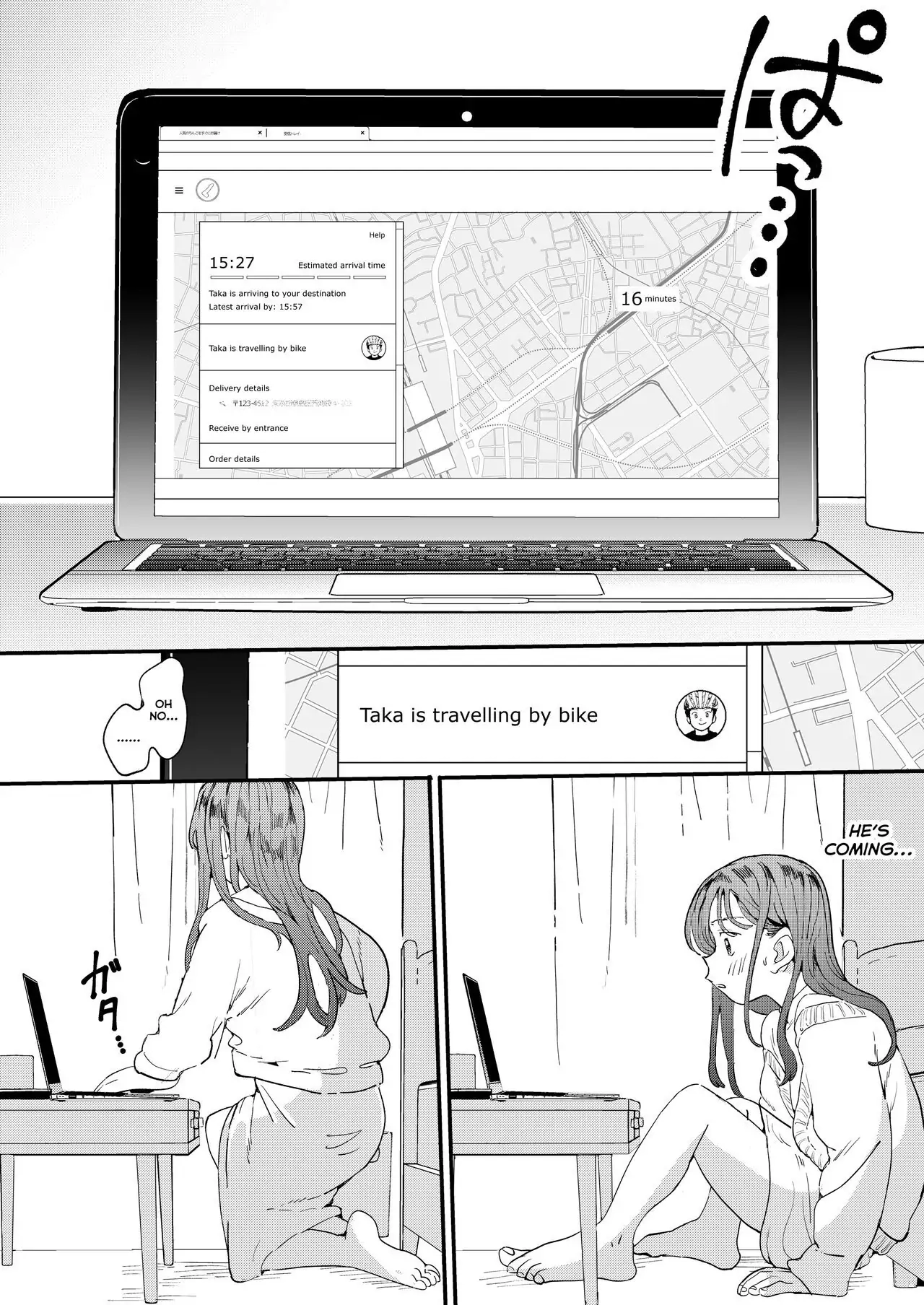 â—â—â—r Chinko o Tanomitai Onee-san Chapter 1 page 15 - 
