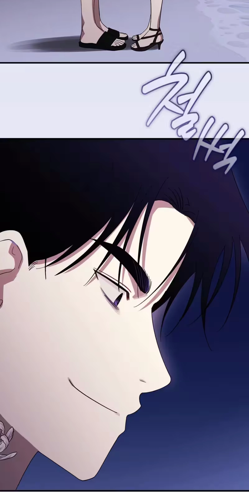 A Back-Alley Illegal Clinic Chapter 21 page 87 - 