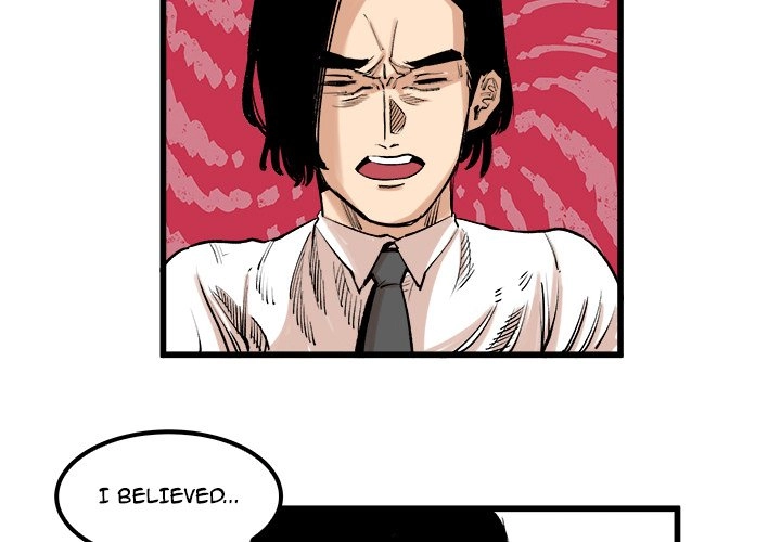 A Bad Friend Chapter 10 page 3 - 