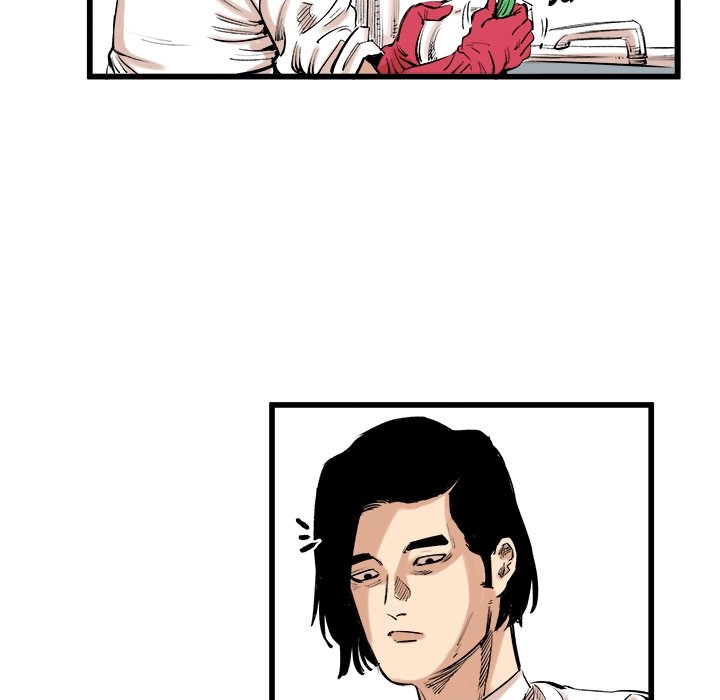 A Bad Friend Chapter 10 page 7 - 