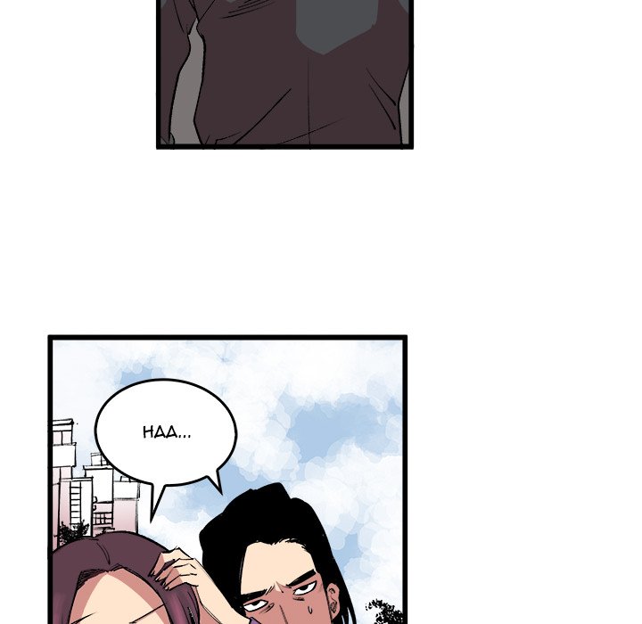 A Bad Friend A Bad Friend EP 13 - Toomics page 61 - 