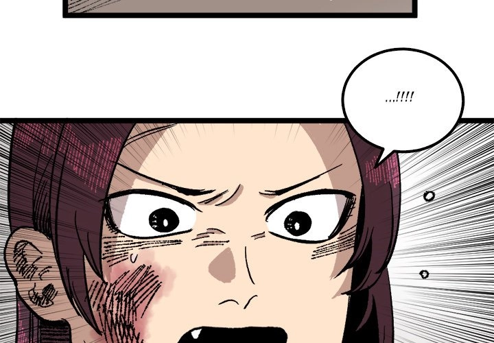 A Bad Friend Chapter 23 page 4 - 