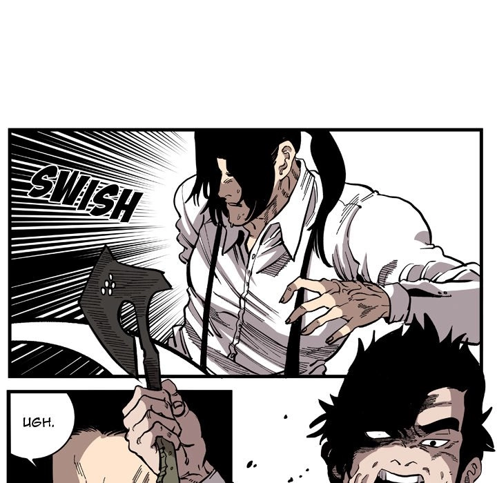 A Bad Friend Chapter 31 page 56 - 