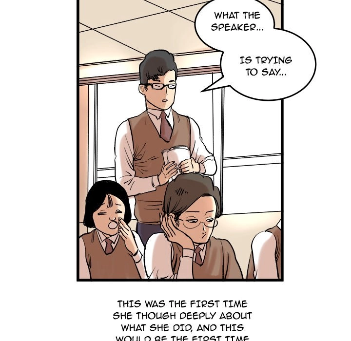 A Bad Friend Chapter 9 page 17 - 