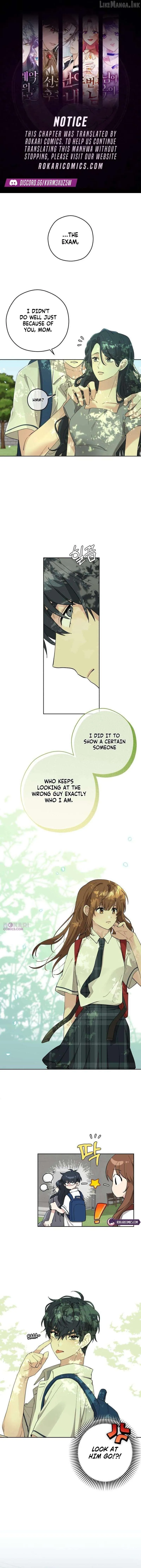 A Beautiful Wreck Chapter 14 page 1 - 