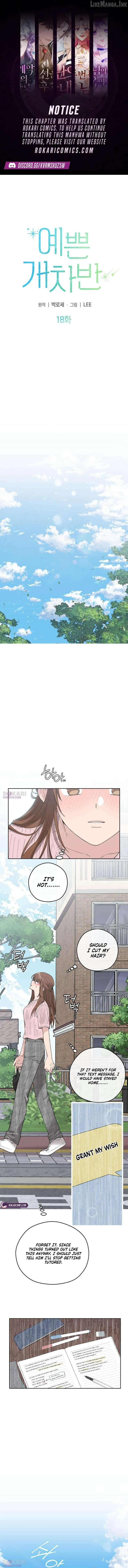 A Beautiful Wreck Chapter 18 page 1 - 