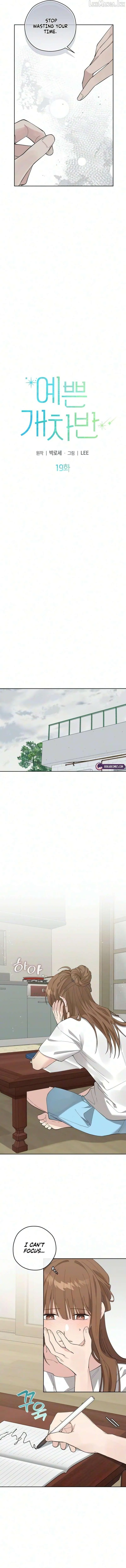 A Beautiful Wreck Chapter 19 page 3 - 