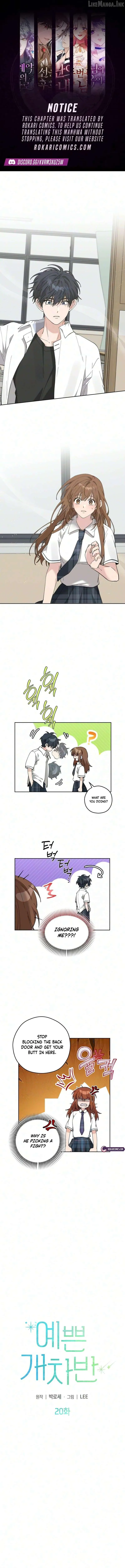 A Beautiful Wreck Chapter 20 page 1 - 