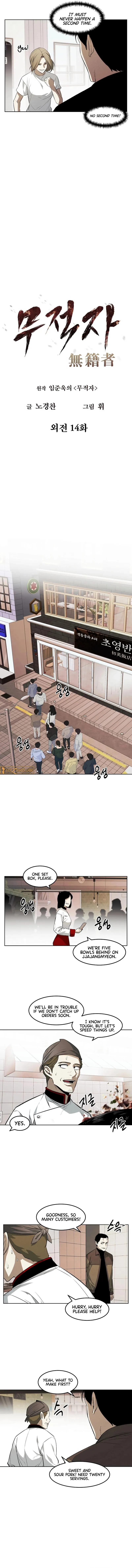 A Better Tomorrow (Cyungchan Noh) Chapter 115 page 2 - 