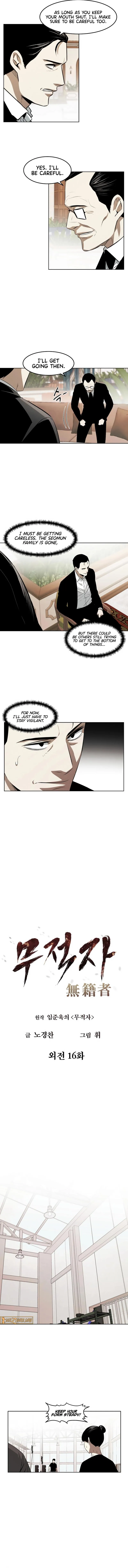 A Better Tomorrow (Cyungchan Noh) Chapter 117 page 2 - 