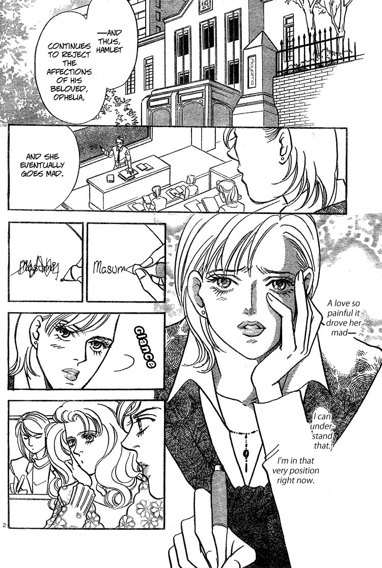 A Bewildering Flower Chapter 0 page 2 - 