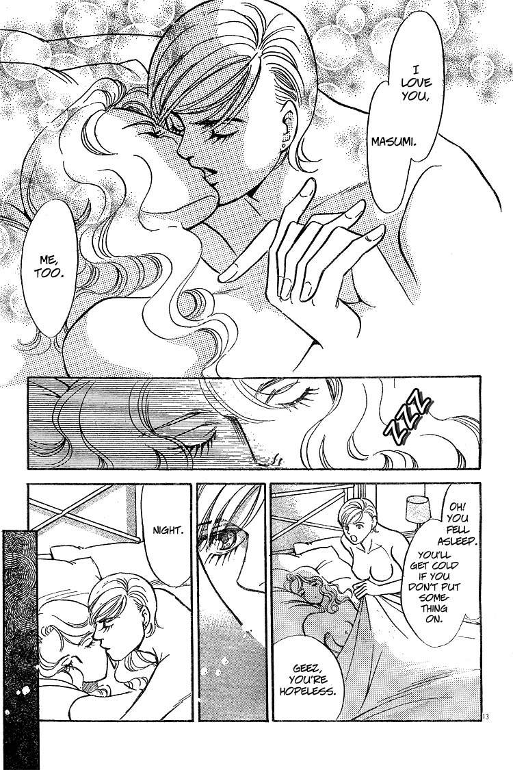 A Bewildering Flower Chapter 0 page 13 - 