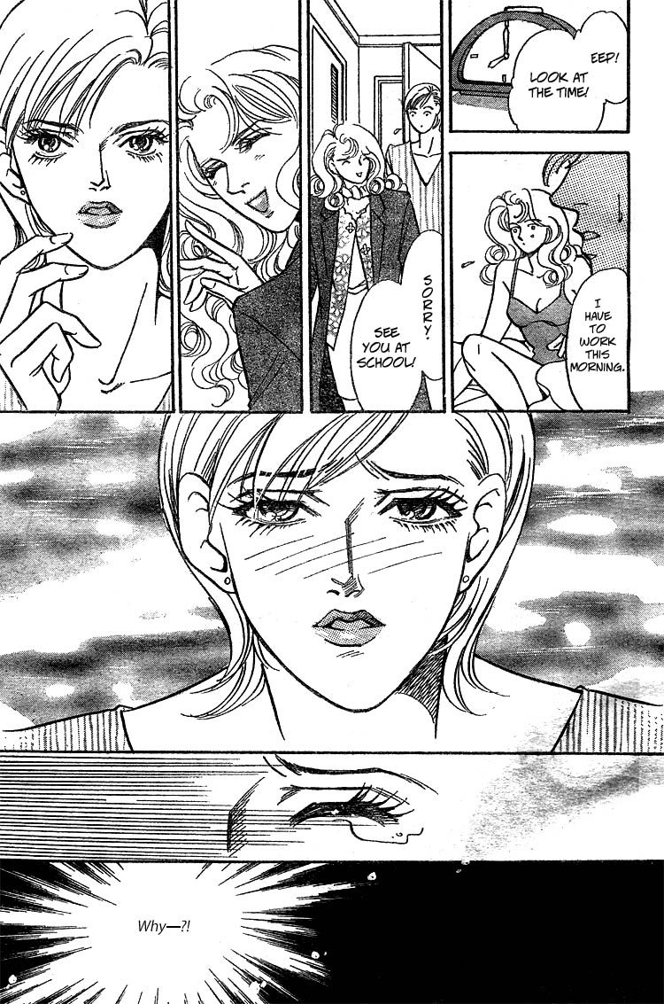 A Bewildering Flower Chapter 0 page 15 - 
