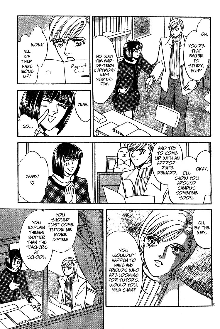 A Bewildering Flower Chapter 0 page 17 - 