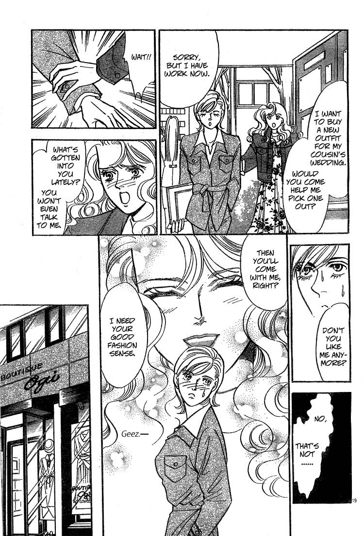 A Bewildering Flower Chapter 0 page 19 - 