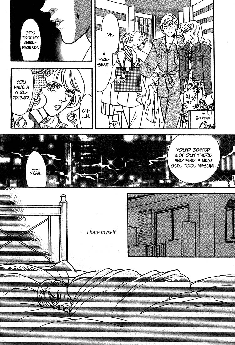 A Bewildering Flower Chapter 0 page 22 - 