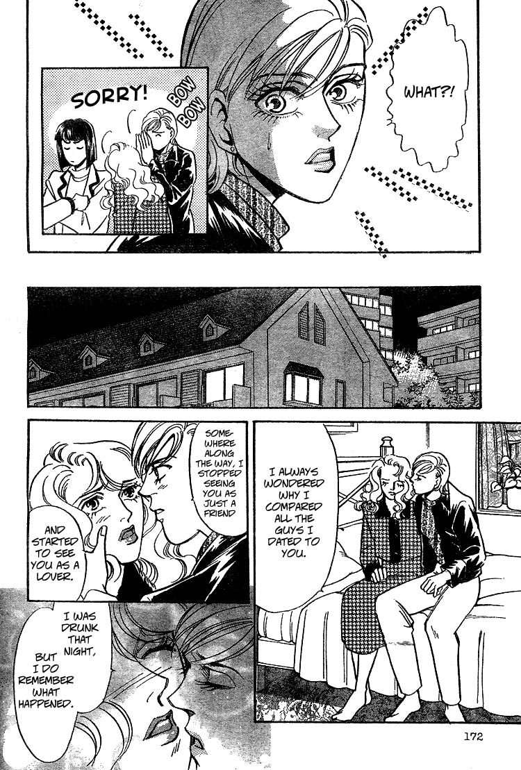A Bewildering Flower Chapter 0 page 26 - 
