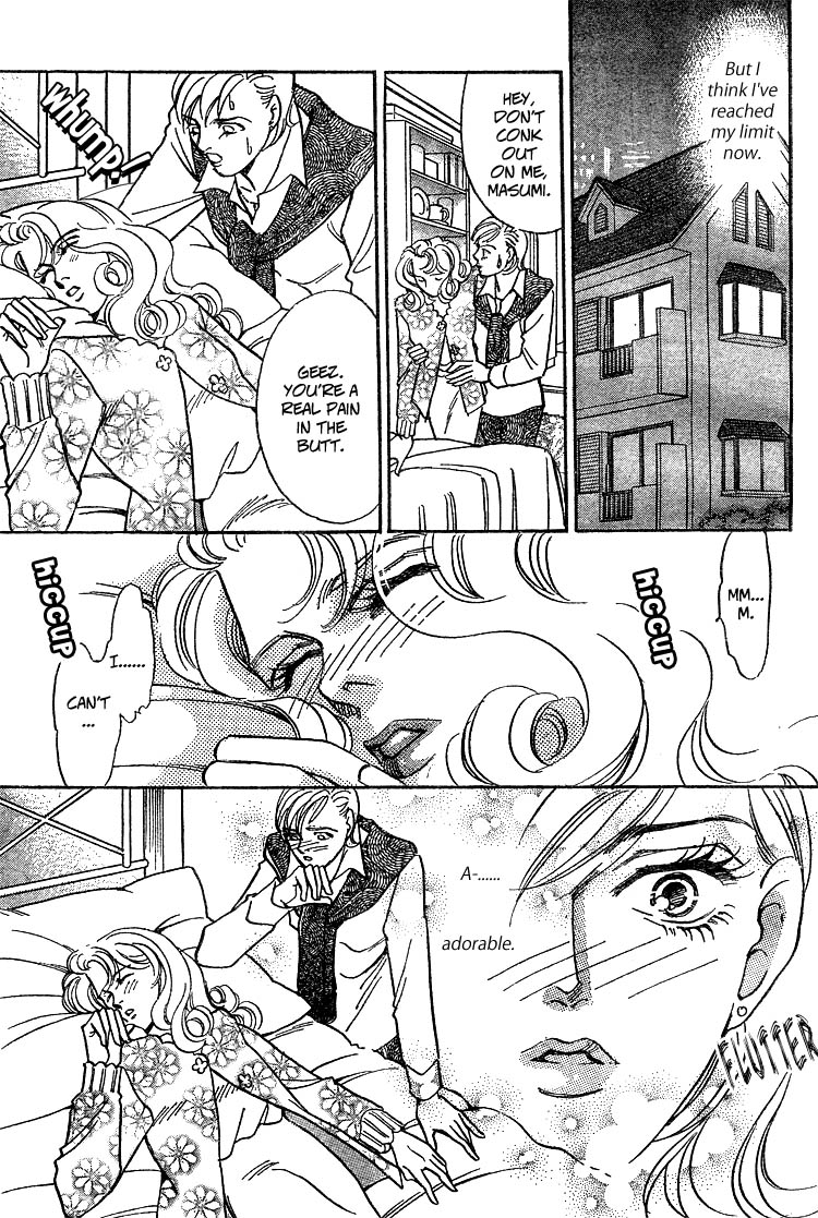 A Bewildering Flower Chapter 0 page 7 - 