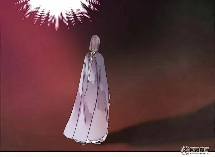 A Big Shot In The Imperial Palace (Colored) Chapter 72 page 10 - 