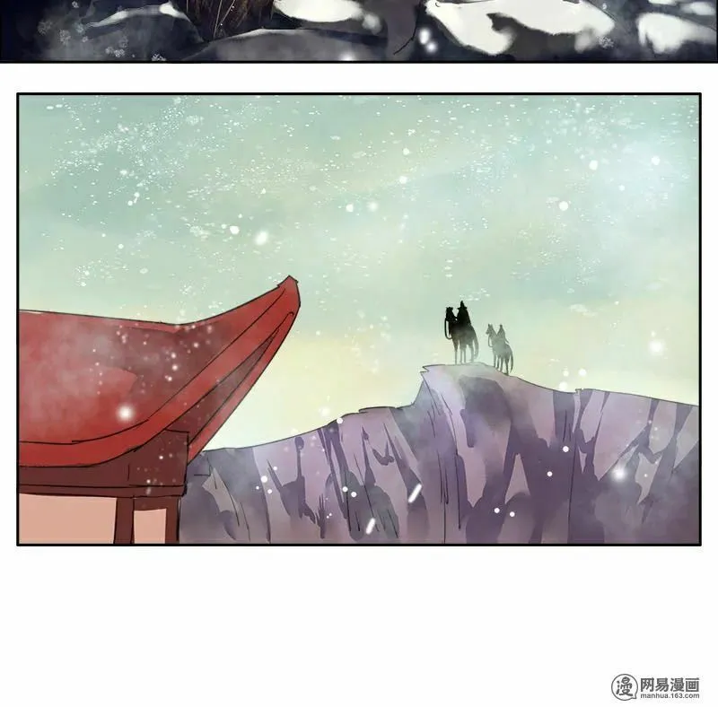 A Big Shot In The Imperial Palace (Colored) Chapter 79 page 10 - 