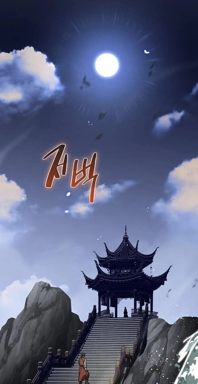 A Bowl of Black Bean Noodles Would Be Served by the Son-in-Law of Zhuge Family Chapter 64 page 47 - 