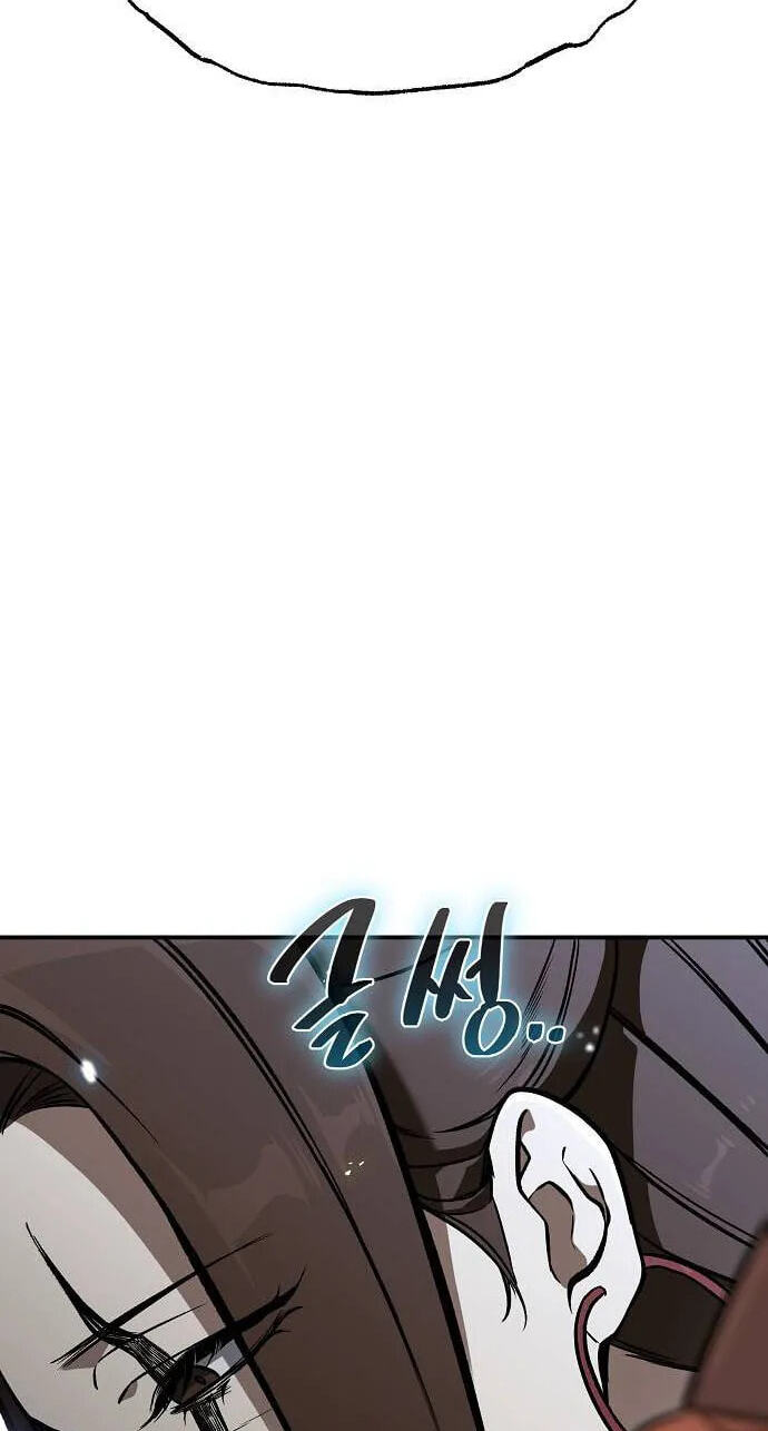 A Bowl of Black Bean Noodles Would Be Served by the Son-in-Law of Zhuge Family Chapter 64 page 71 - 