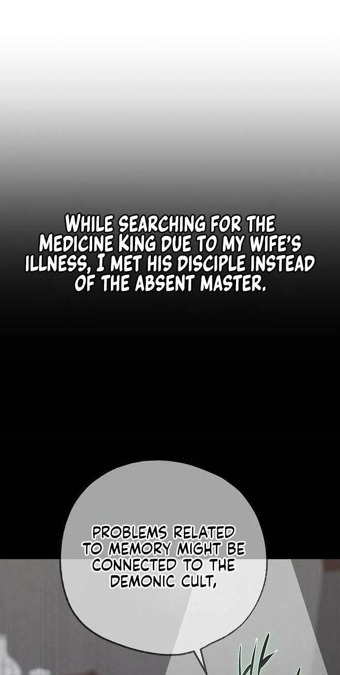 A Bowl of Black Bean Noodles Would Be Served by the Son-in-Law of Zhuge Family Chapter 64 page 82 - 