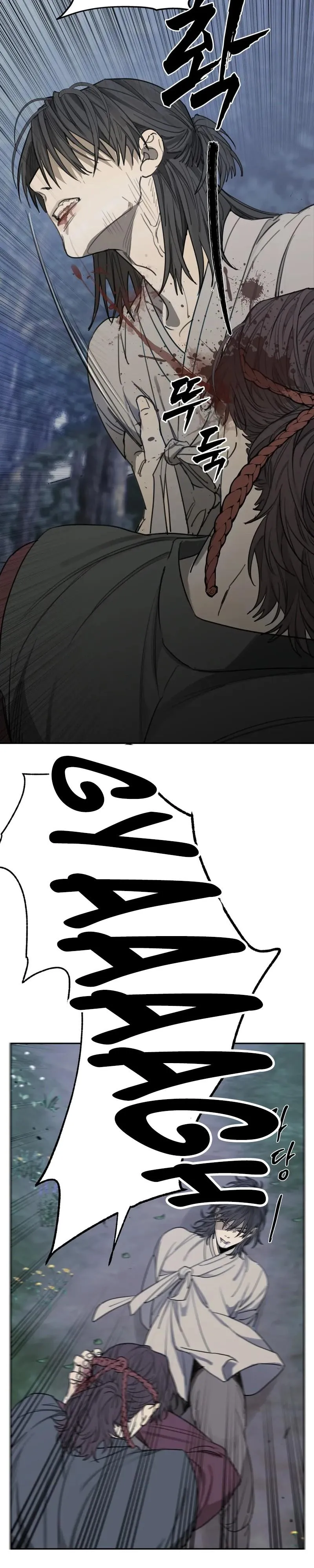 A bunch of fools Chapter 1 page 25 - 