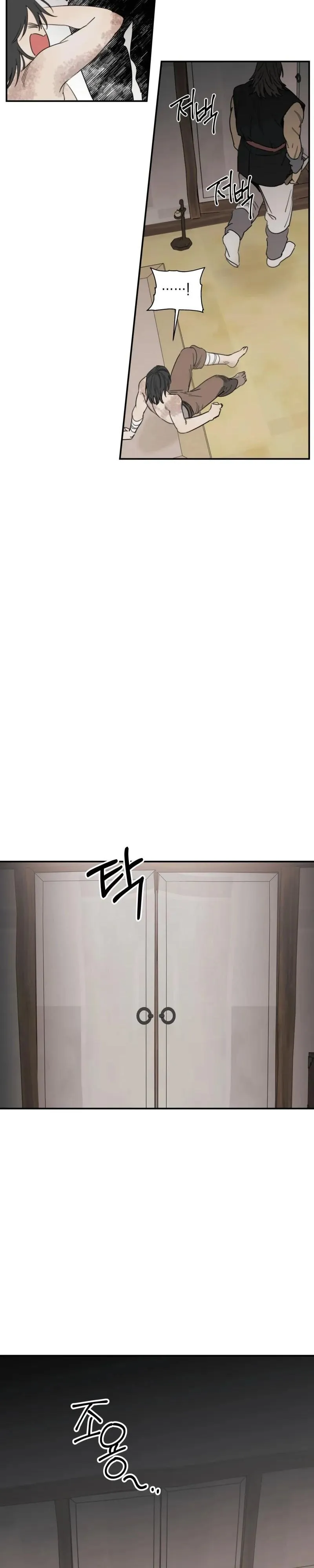 A bunch of fools Chapter 2 page 28 - 