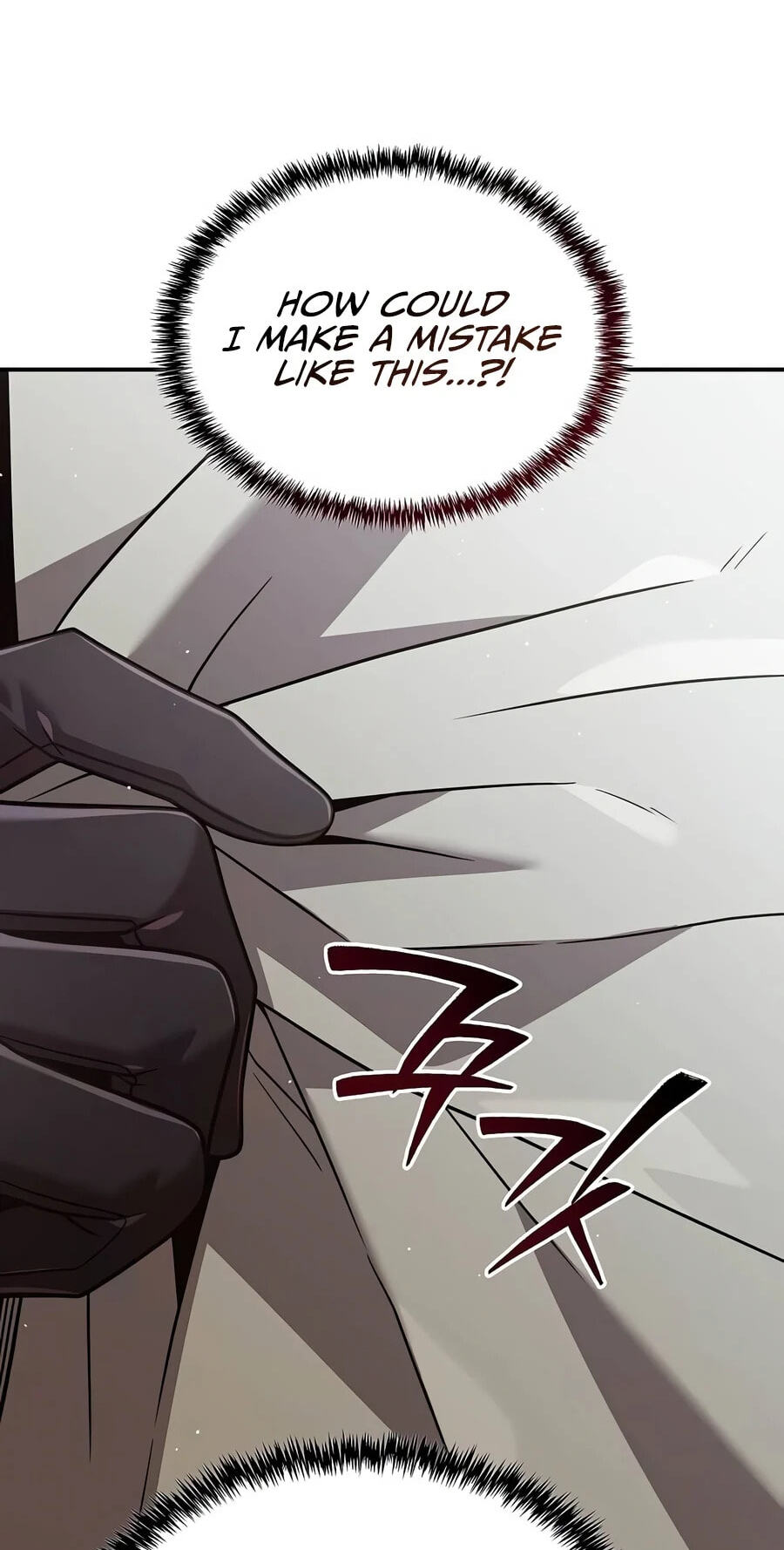 A Cadet Becomes a Prophet?! Chapter 65 page 29 - 