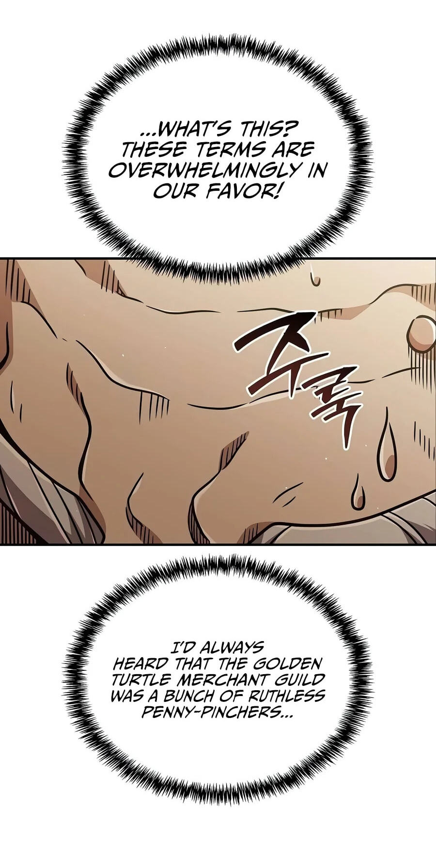 A Cadet Becomes a Prophet?! Chapter 65 page 95 - 