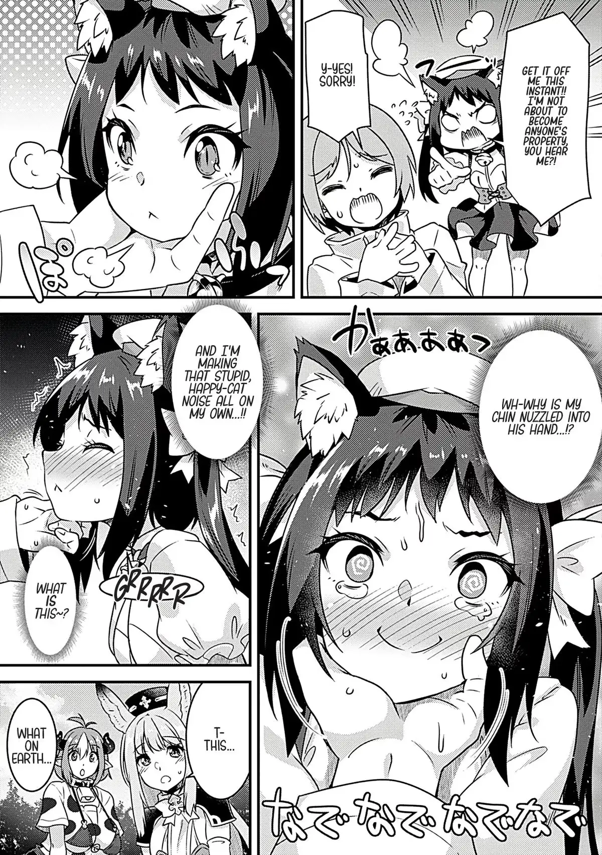 A Casual Journey Through a Different World with Kemono Chapter 1 page 18 - 