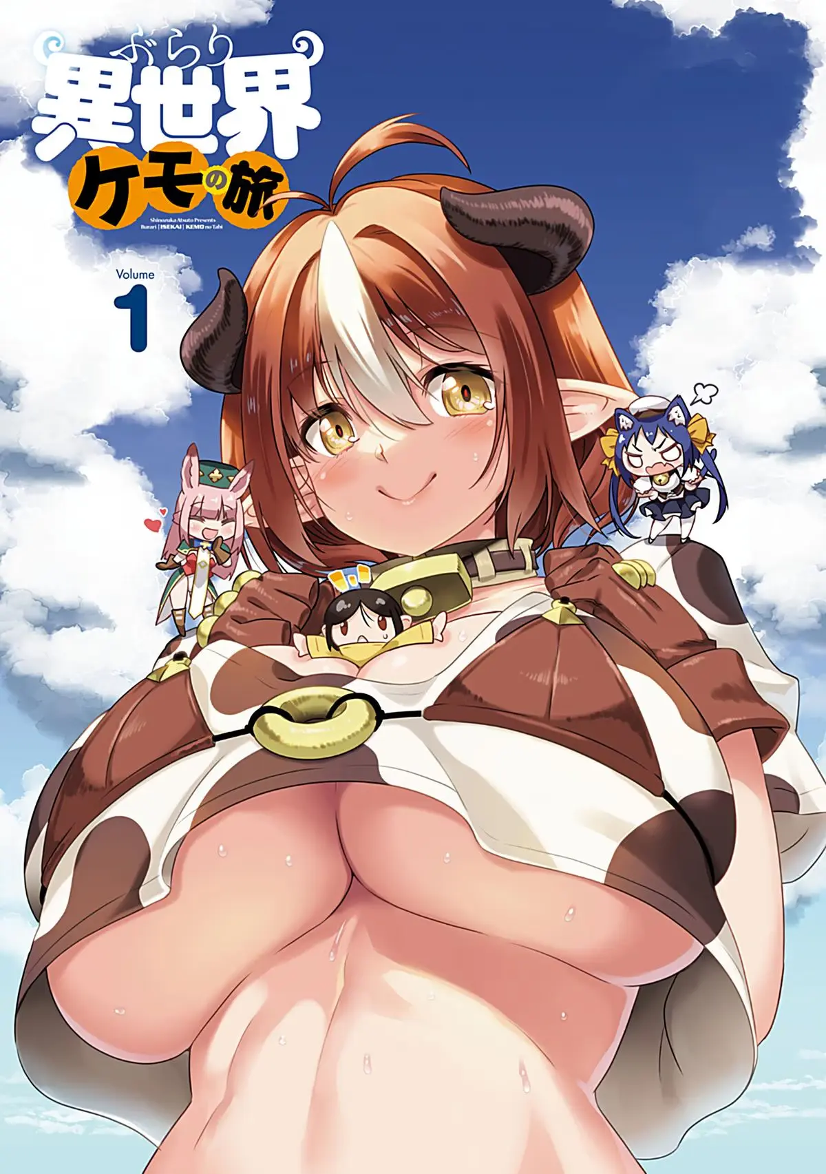 A Casual Journey Through a Different World with Kemono Chapter 1 page 4 - 