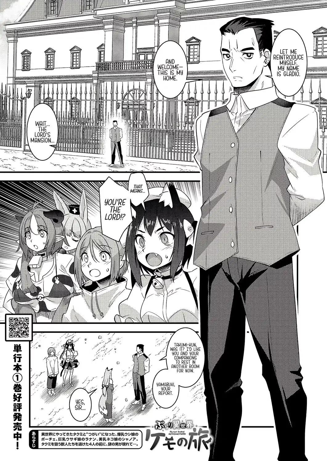 A Casual Journey Through a Different World with Kemono Chapter 11 page 2 - 