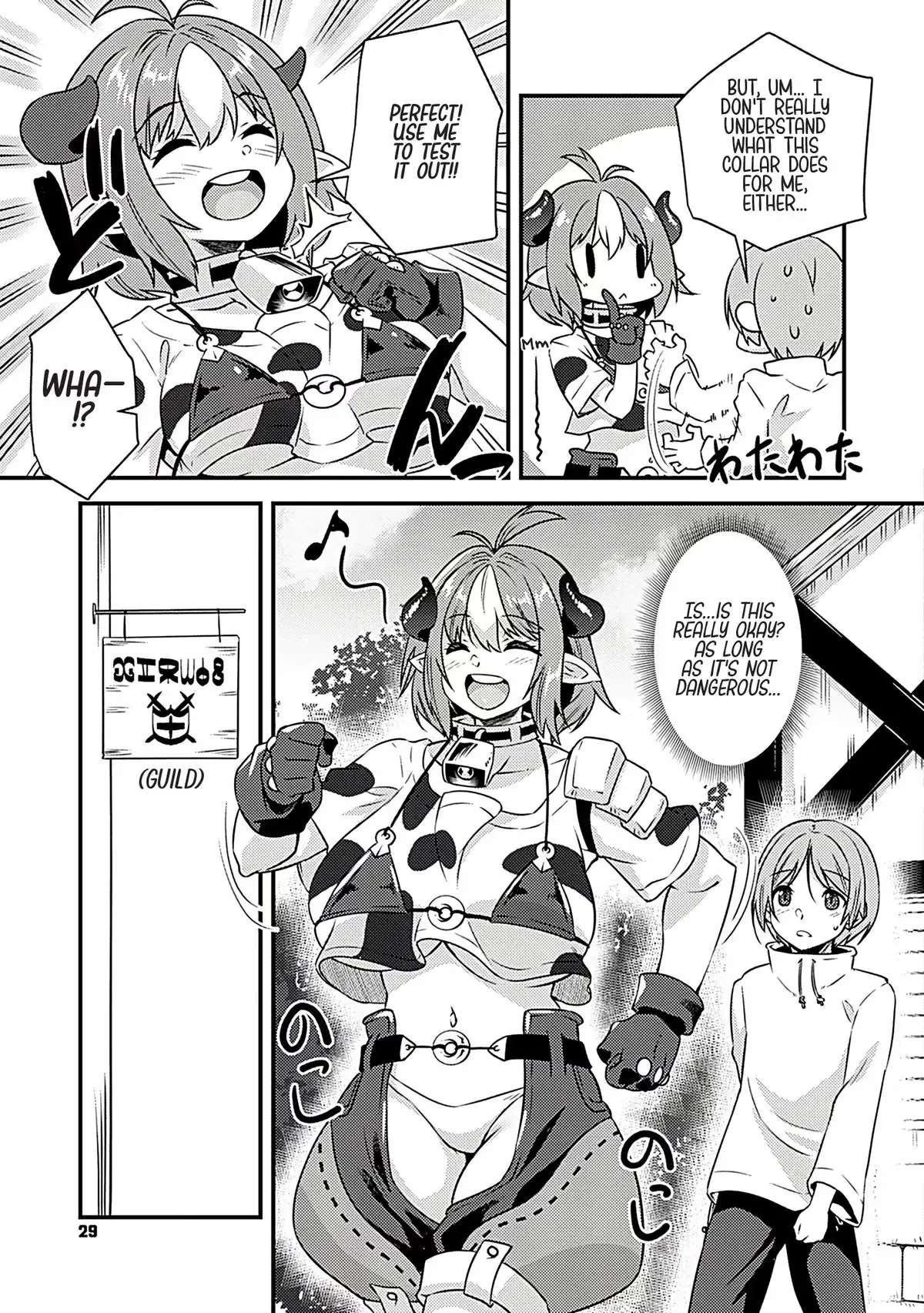 A Casual Journey Through a Different World with Kemono Chapter 2 page 6 - 