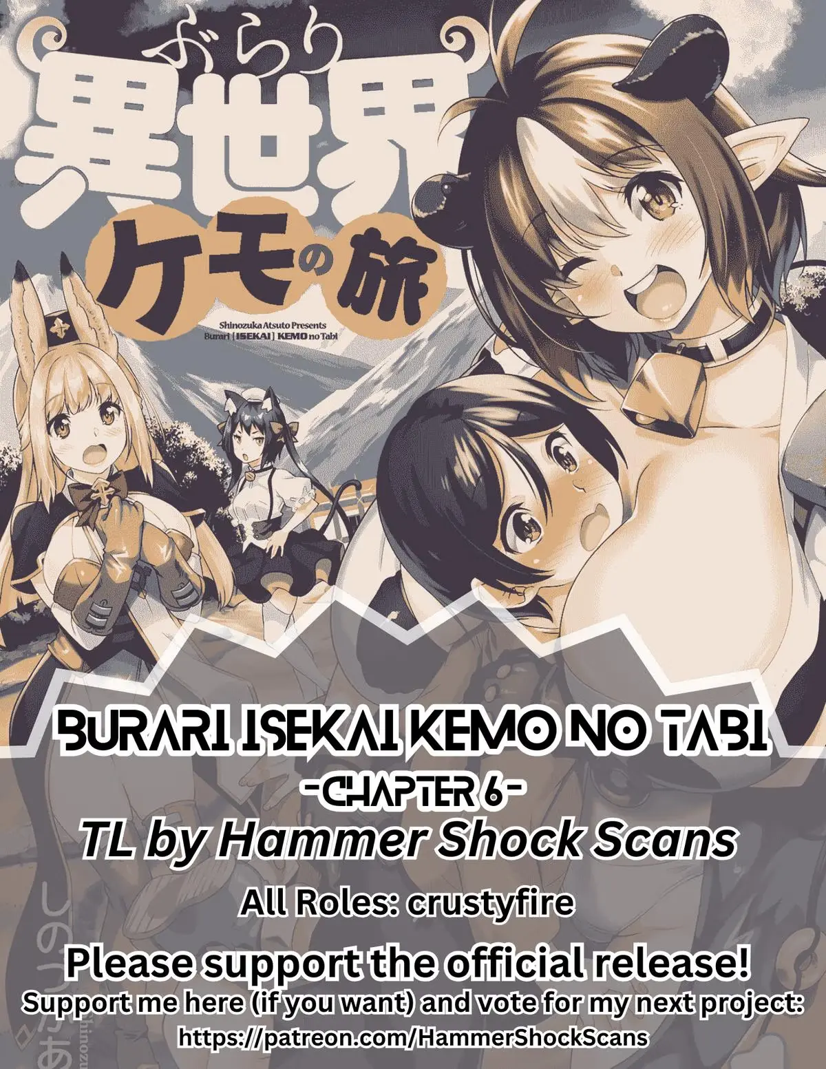 A Casual Journey Through a Different World with Kemono Chapter 6 page 1 - 