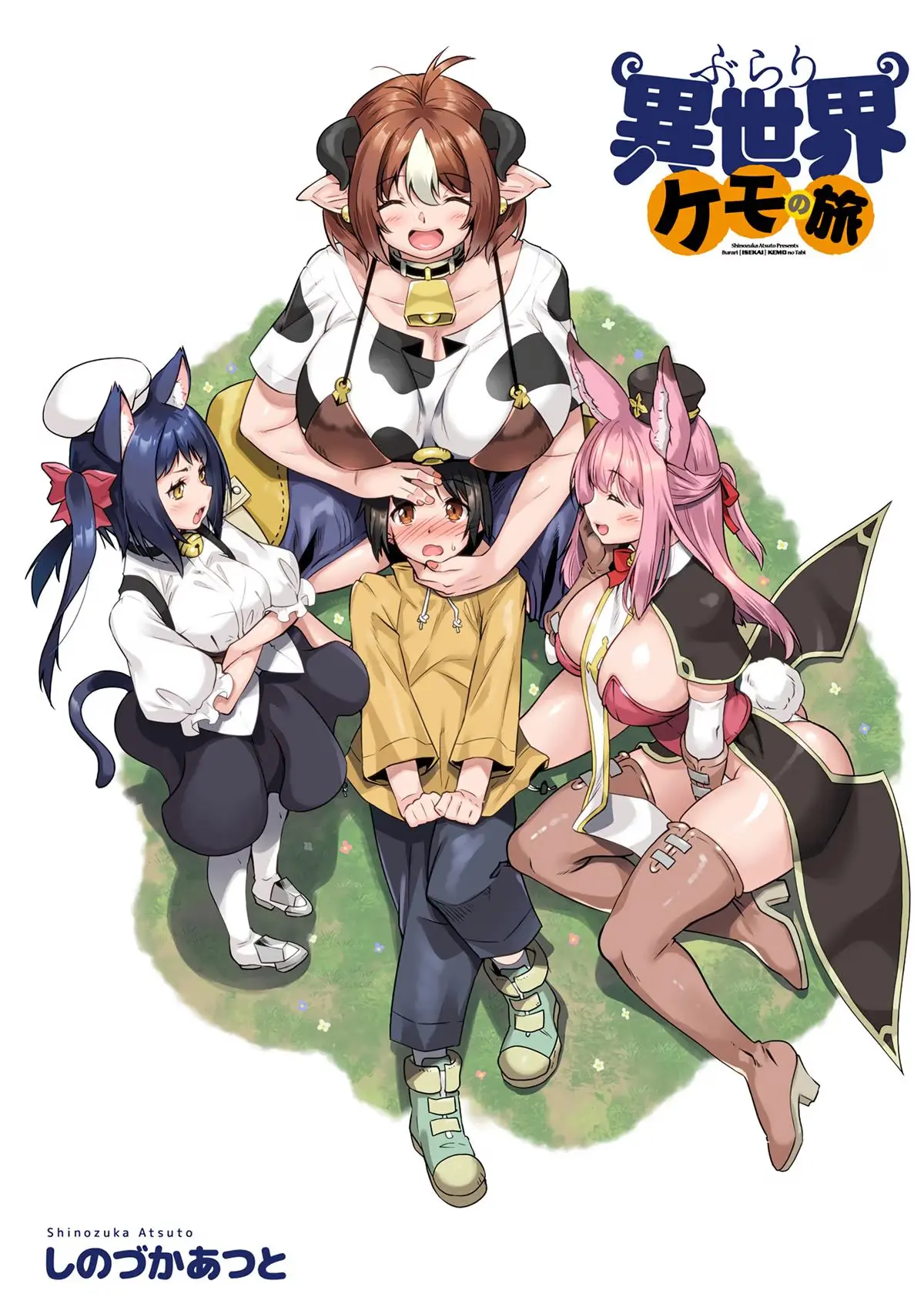 A Casual Journey Through a Different World with Kemono Chapter 6 page 26 - 