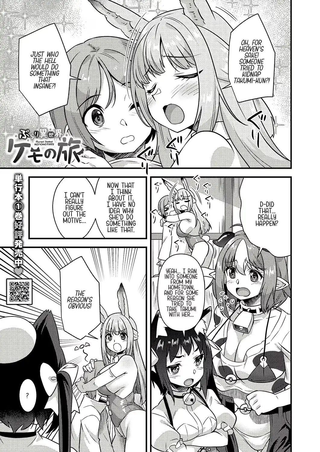 A Casual Journey Through a Different World with Kemono Chapter 9 page 2 - 