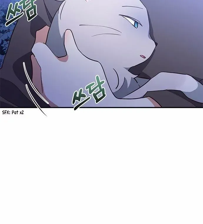  It's a Cat, Adopted by a Wolf Family? Chapter 1 page 22 - 
