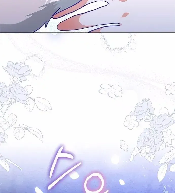  It's a Cat, Adopted by a Wolf Family? Chapter 1 page 30 - 