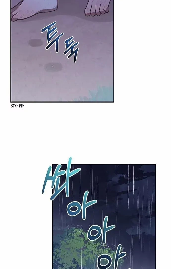  It's a Cat, Adopted by a Wolf Family? Chapter 1 page 50 - 
