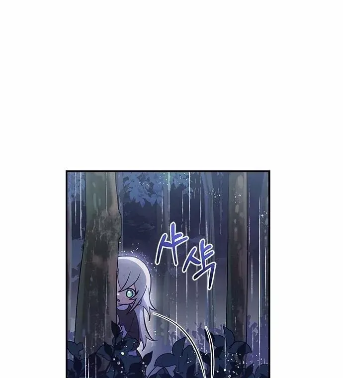  It's a Cat, Adopted by a Wolf Family? Chapter 1 page 54 - 