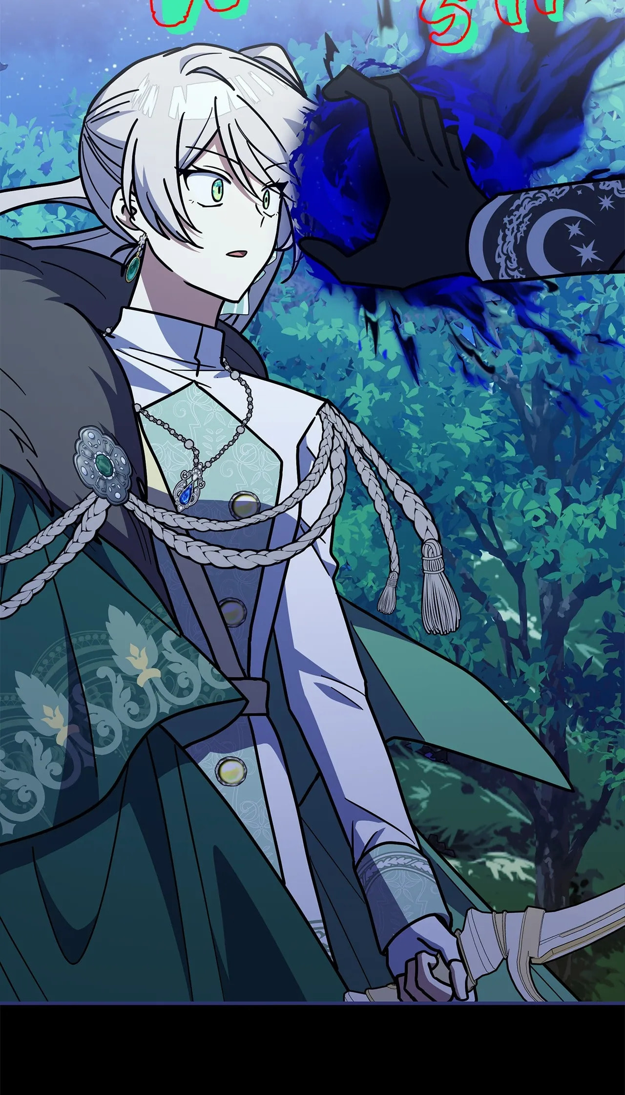  It's a Cat, Adopted by a Wolf Family? Chapter 106 page 67 - 