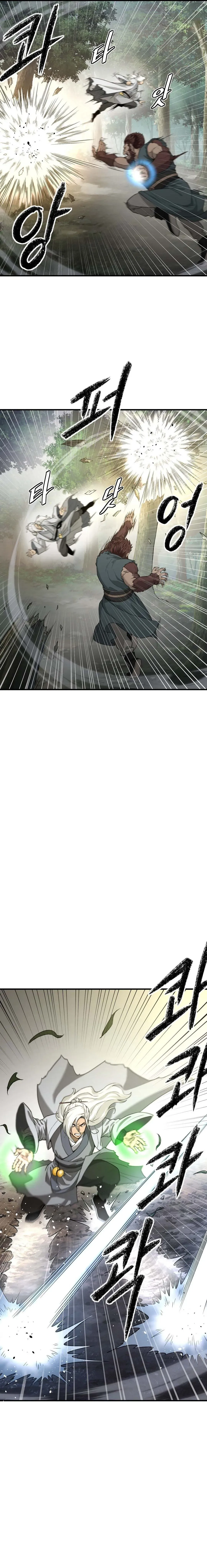 A Complete Transformation Chapter 2 page 11 - 