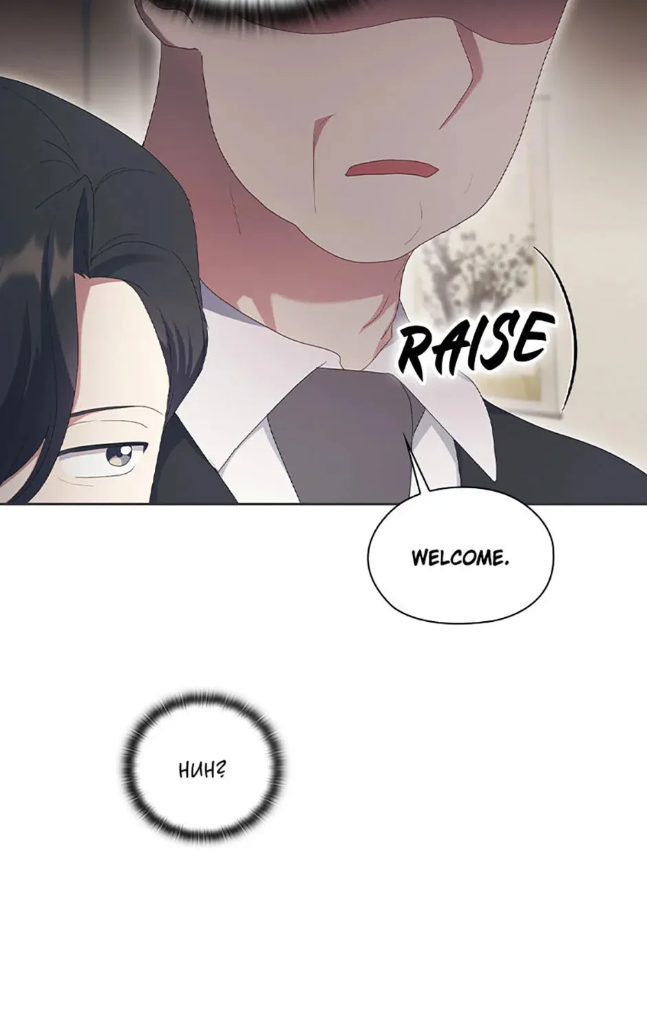 A Confident Marriage Chapter 18 page 81 - 